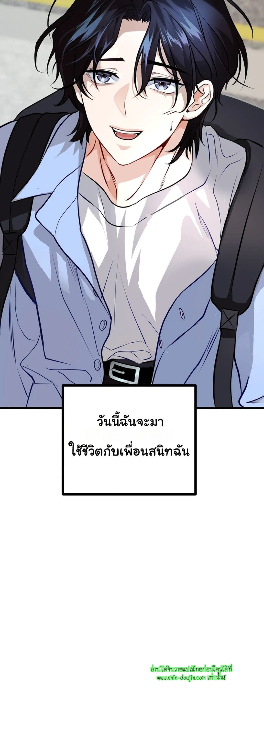 Once Entwined EP 1